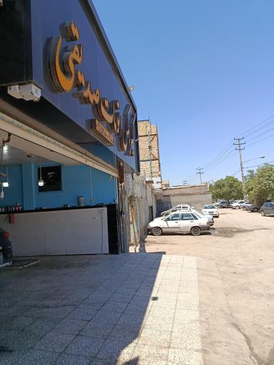 گیربکس اتومات صدیقی