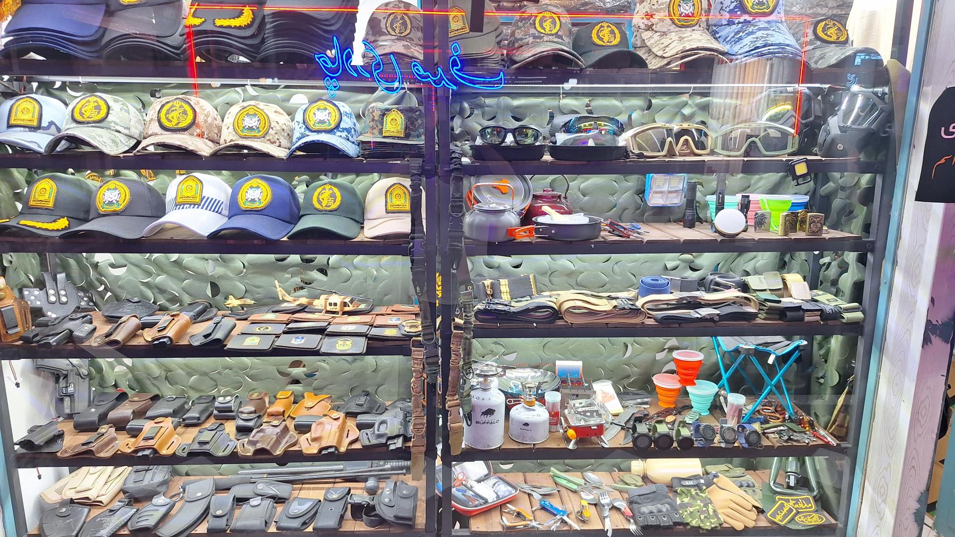 عکس فروشگاه نظامی و کوهنوردی رنجر امانی
