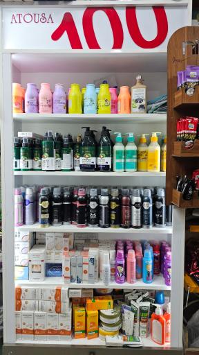 عکس فروشگاه فاطیما