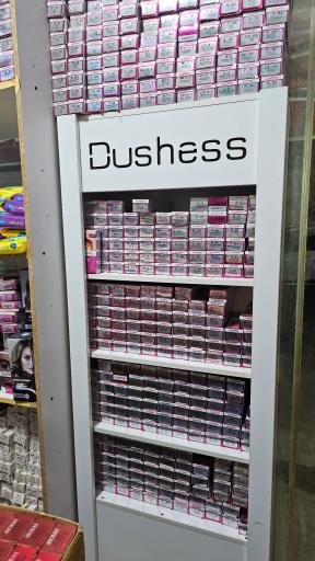 عکس فروشگاه فاطیما