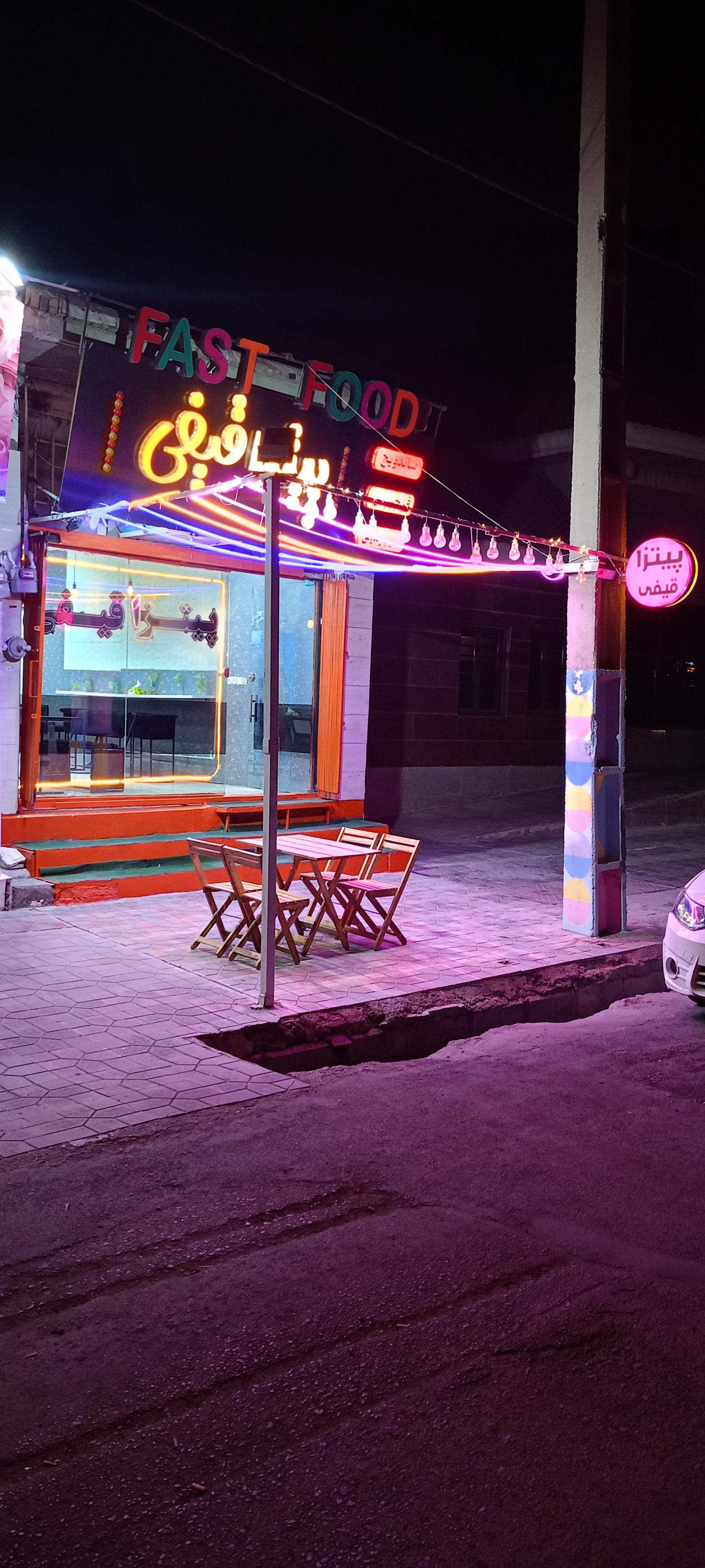 عکس پیتزا قیفی 