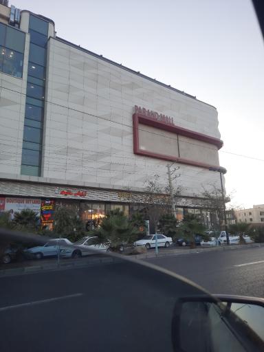 عکس پرند مال