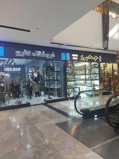 عکس مجتمع تجاری پرنسا