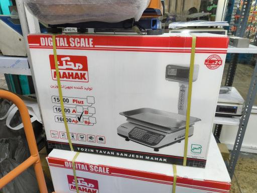 عکس فروشگاه ترازو و باسکول کنترل توزین سانوا 