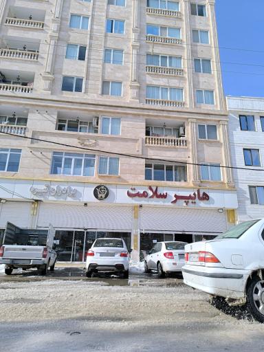 عکس هایپر سلامت برادران تیره