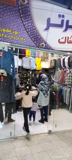 عکس بازار شهروند