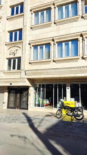 عکس عطاری رایحه بهشتی