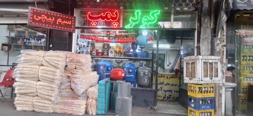 عکس خدمات سیم پیچی و تعمیرات عاشوری