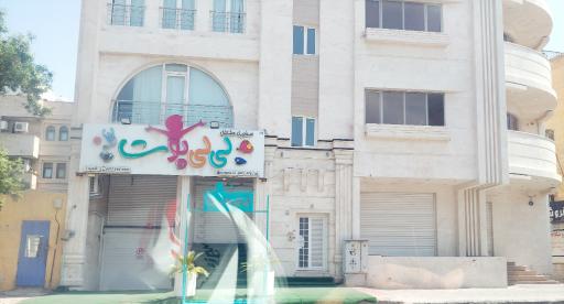 خانه بازی لی لی پوت