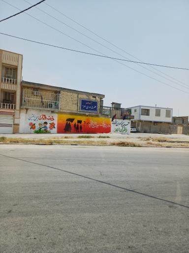 عکس خانه قران حبل المتین