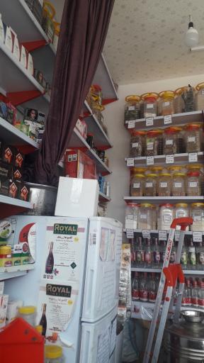 عکس عطاری هوشمند