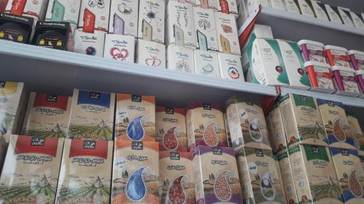 عکس عطاری هوشمند