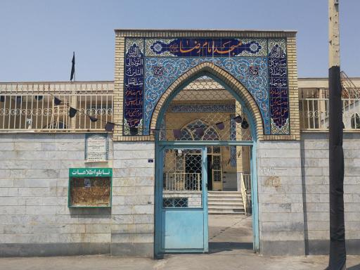 عکس مسجد امام رضا