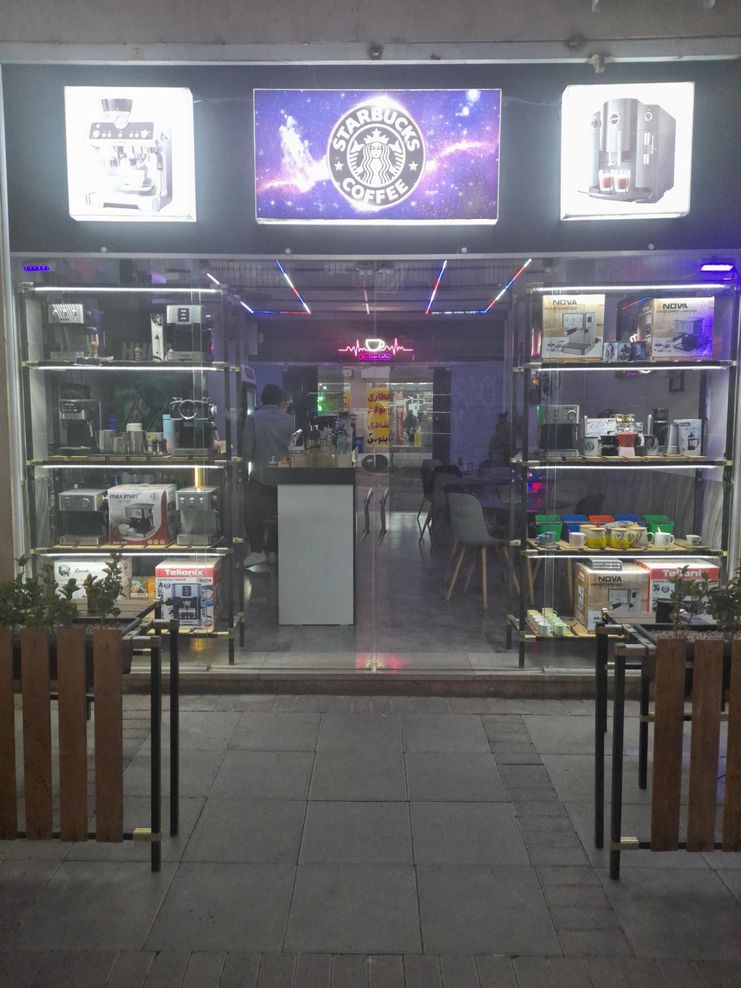 عکس کافه کریپتو