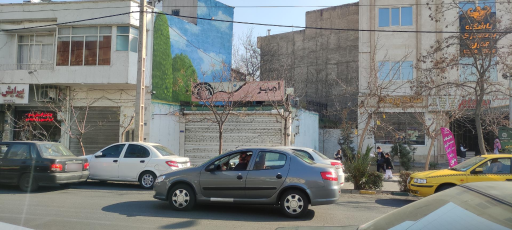 عکس کافی نت امیر