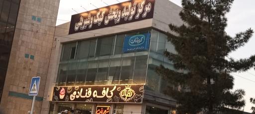 عکس کافه رویال توس