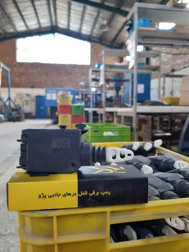 عکس شرکت راهبردسازان خودرو راسخ