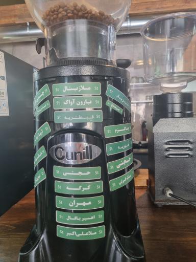 عکس کافه دوکو