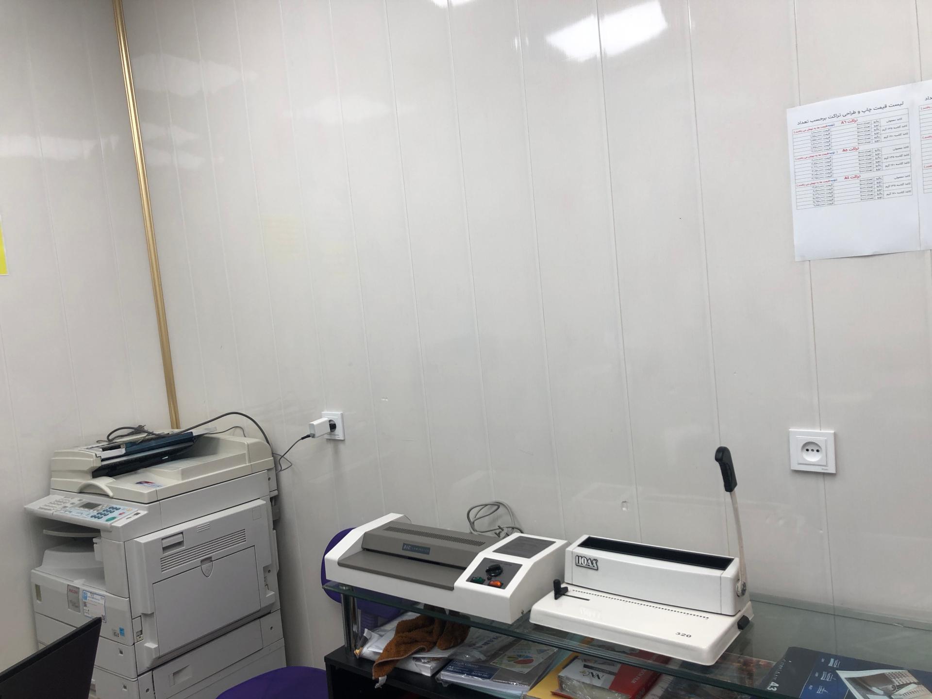 عکس کافی نت و خدمات کامپیوتری  آپادانا