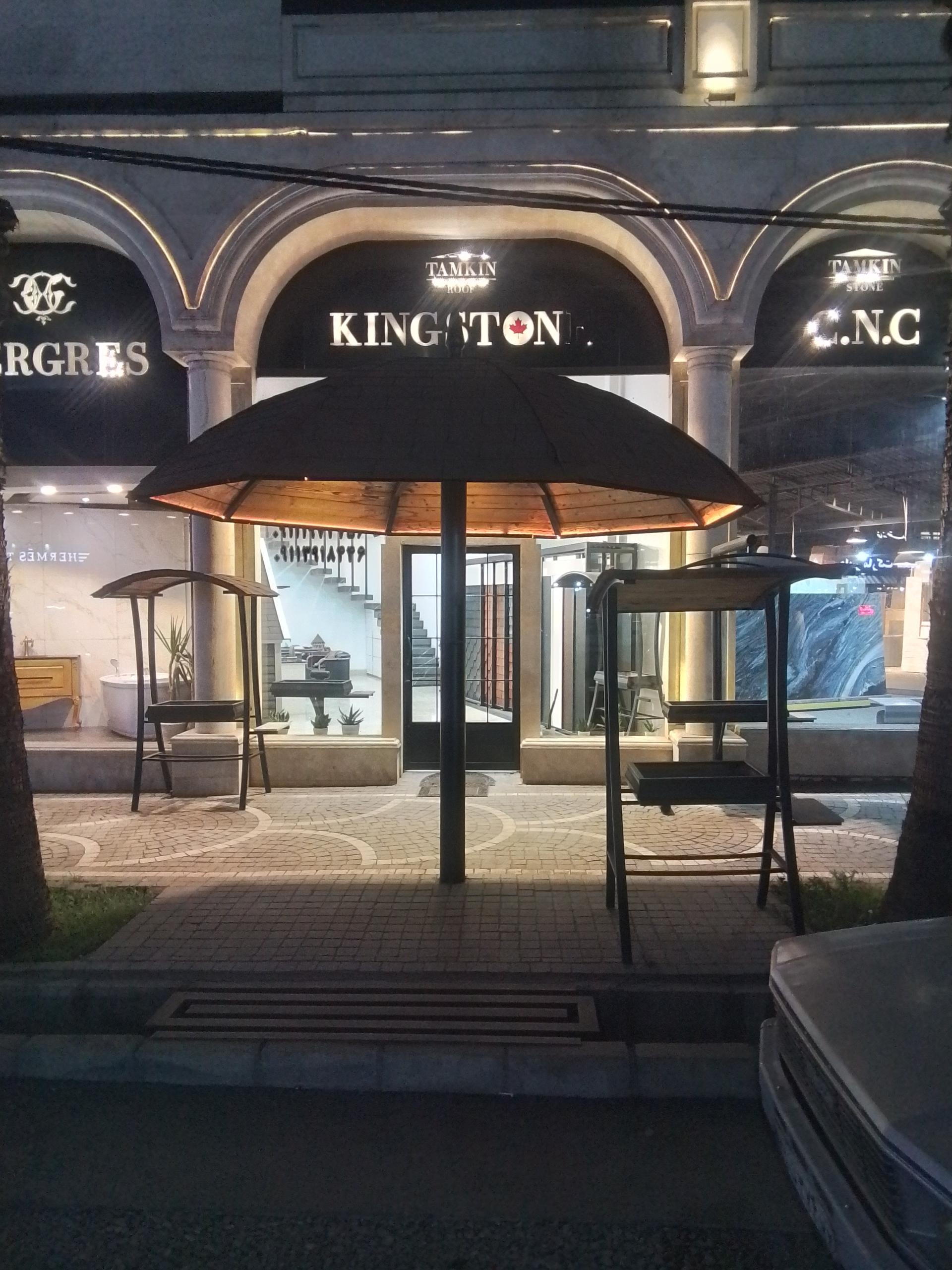 عکس  کباب پز و آلاچیق باران