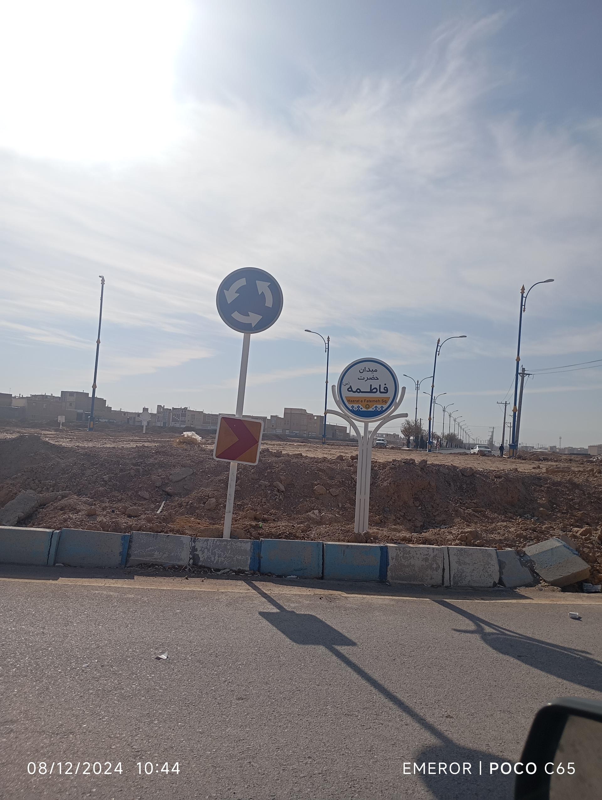 عکس میدان حضرت فاطمه