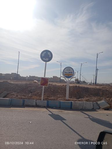 عکس میدان حضرت فاطمه