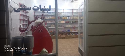 عکس لبنیات سنتی شیر و عسل 