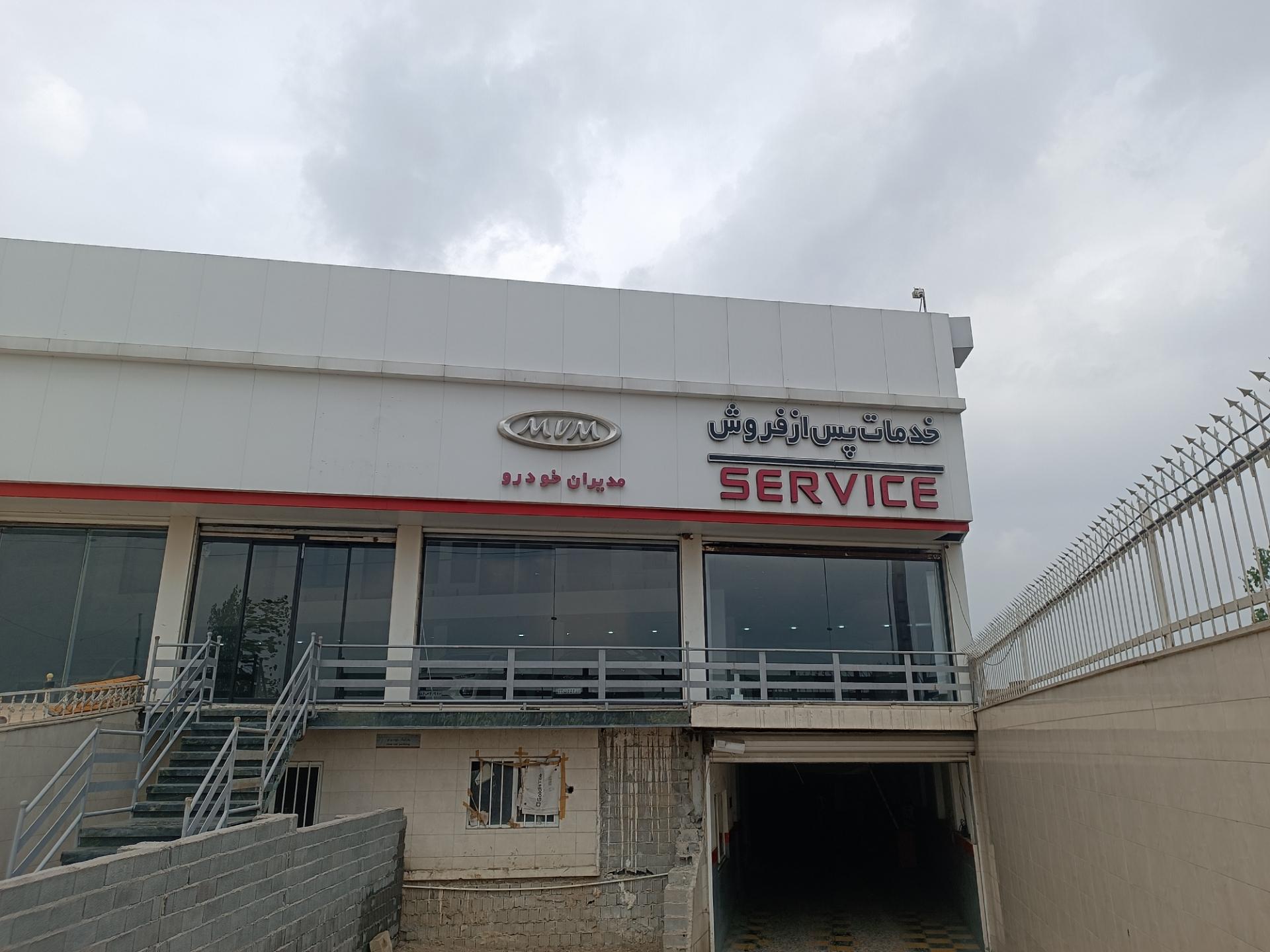 عکس مدیران خودرو نیکزاد کد 360