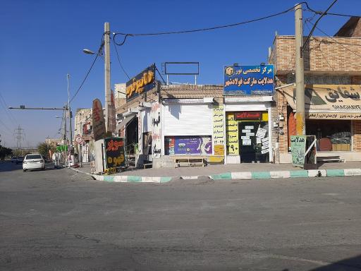 عکس مینا دشت