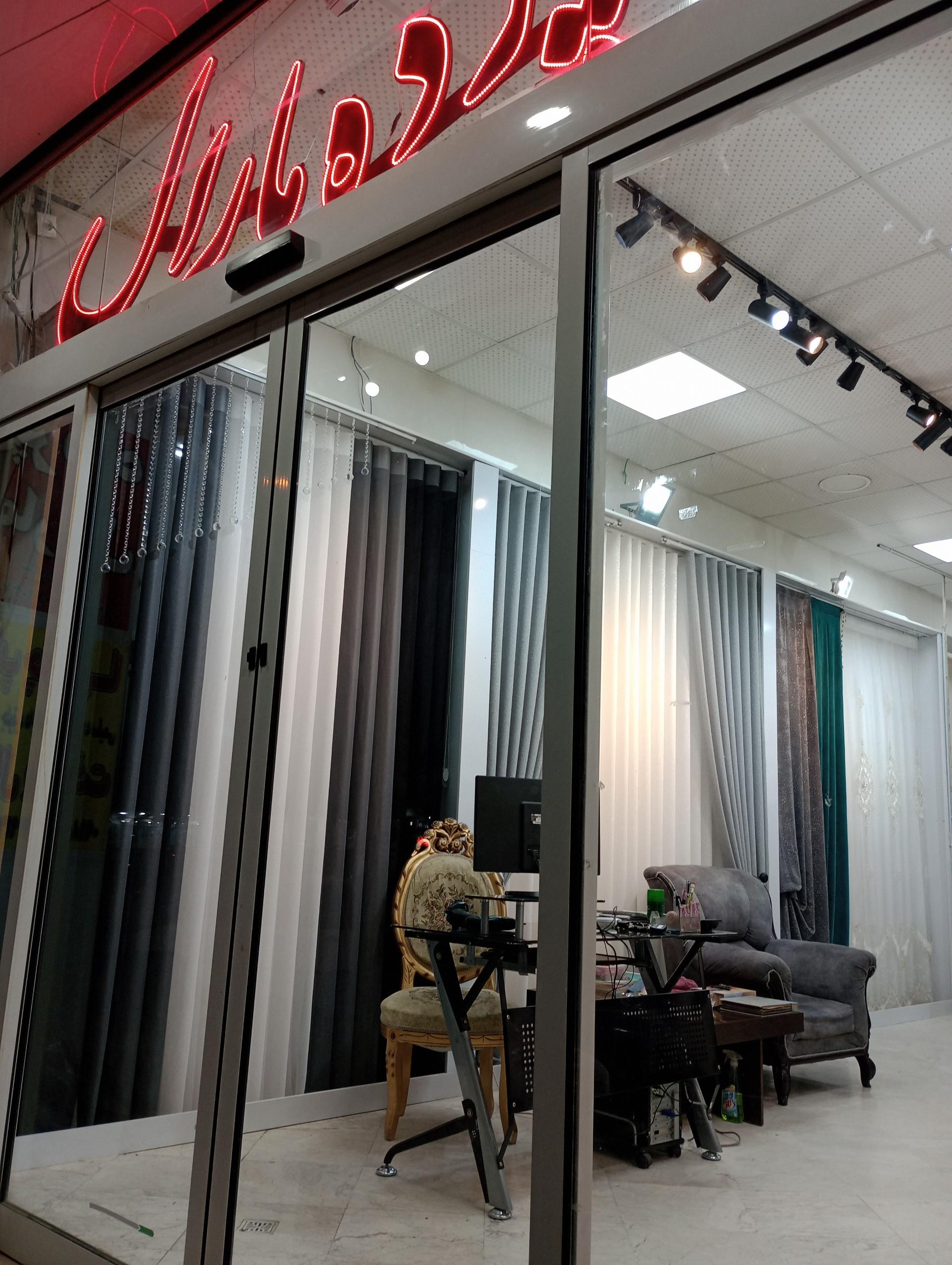 عکس گالری پرده مارال