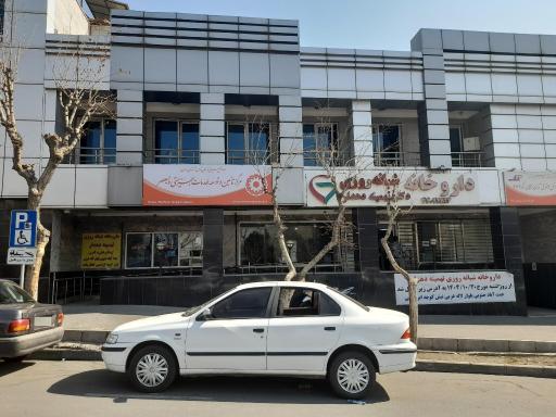 عکس مرکز خدمات بهزیستی ولیعصر