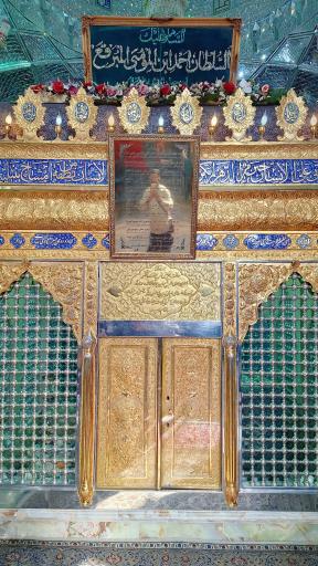 عکس امامزاده سلطان امیر احمد