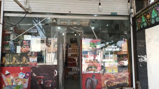 عکس سوپرمارکت فجر مارکت