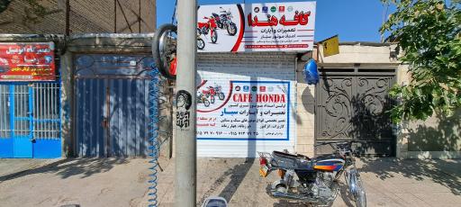 عکس کافه هندا