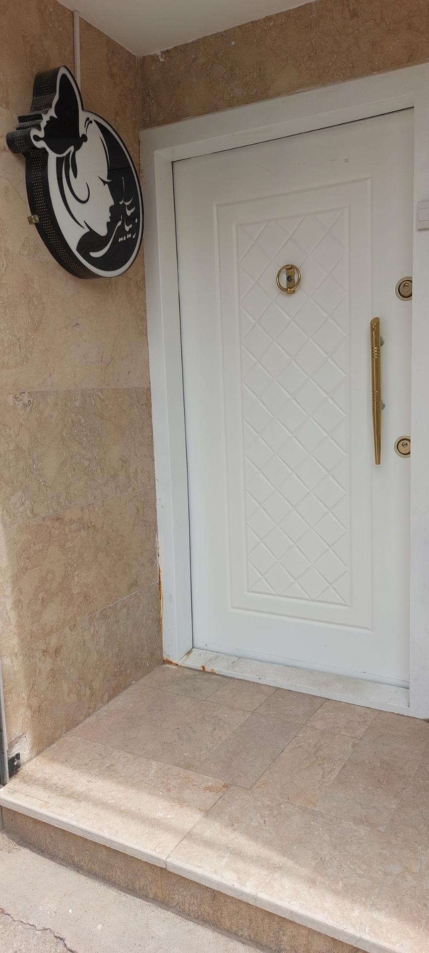 عکس آرایشگاه سارا