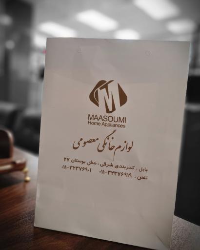 عکس لوازم خانگی معصومی 