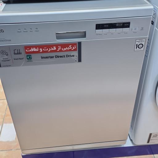 عکس لوازم خانگی معصومی 