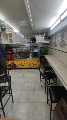 عکس اغذیه مهاجر