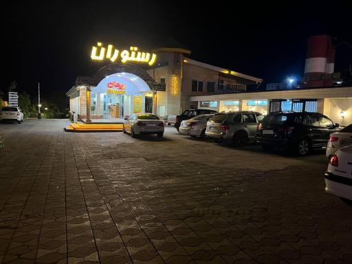 عکس رستوران ریحان