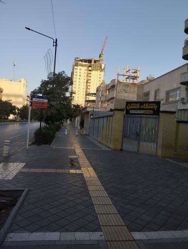 مجموعه ورزشی گلشن 