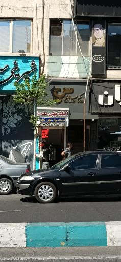 عکس الکتریکی مهتاب 