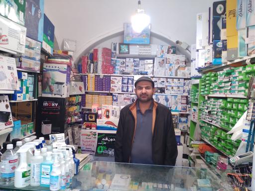 تجهیزات پزشکی مطهری