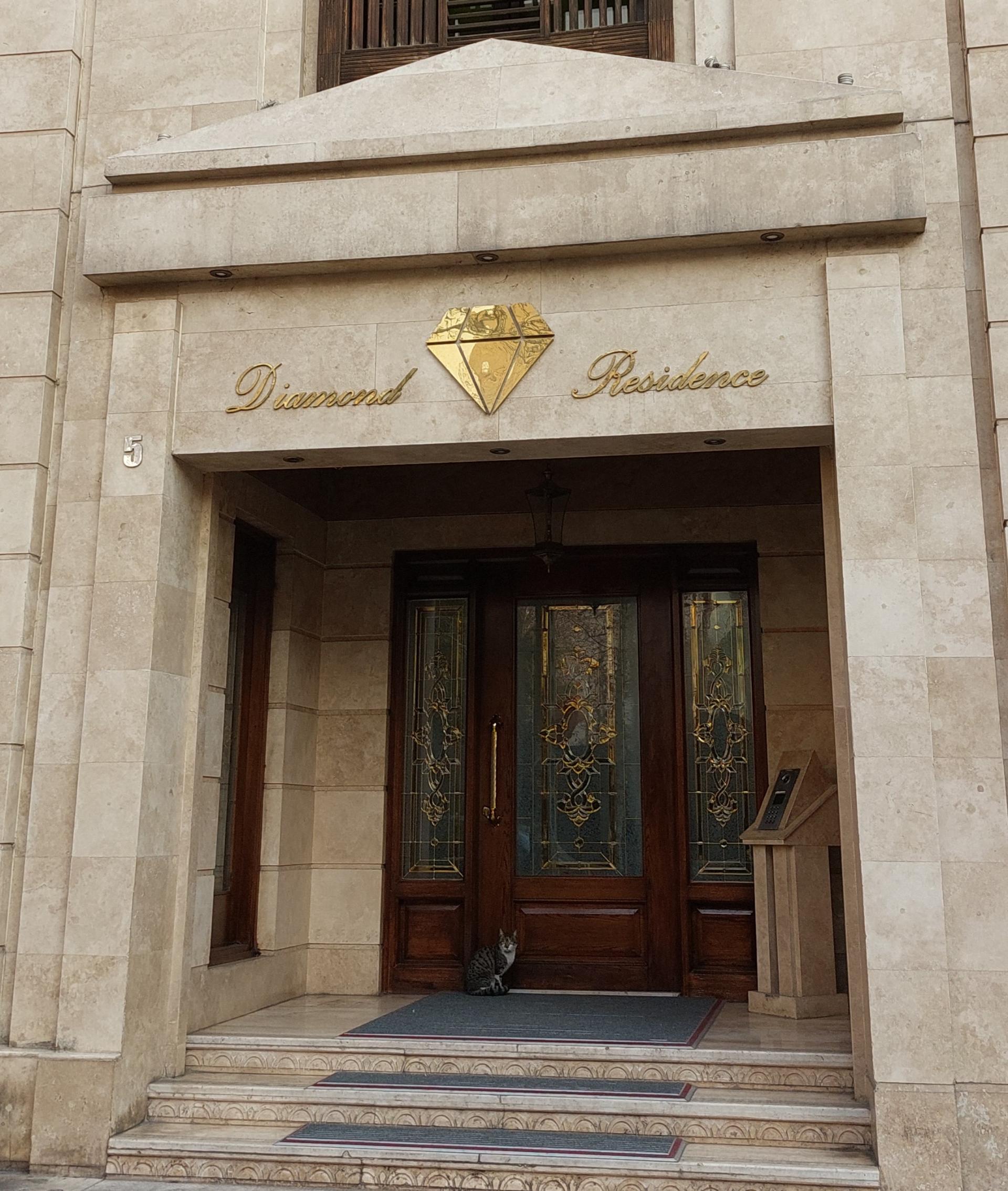 عکس مجتمع الماس