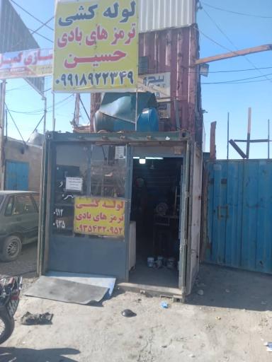 عکس لوله کشی ترمزهای بادی حسین 