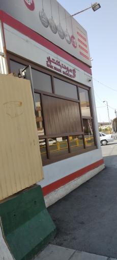 عکس شهرنت بانک شهر