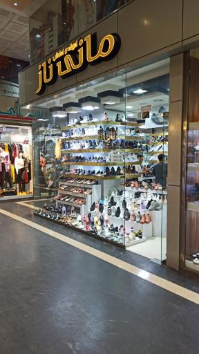 عکس مجتمع تجاری تفریحی رویال