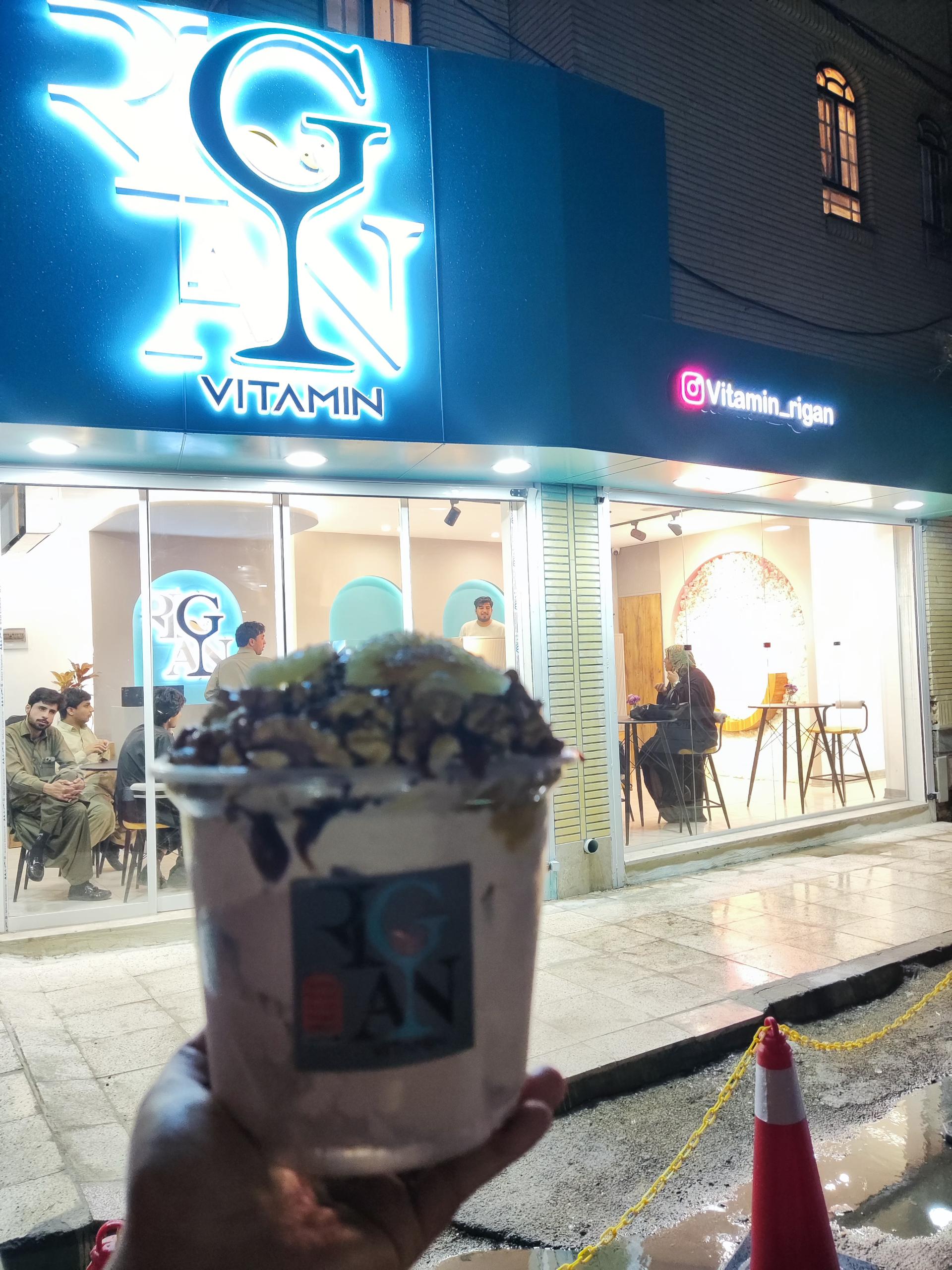 عکس ویتامین ریگان 