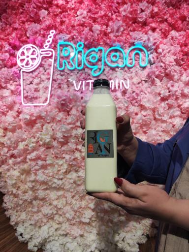 ویتامین ریگان 