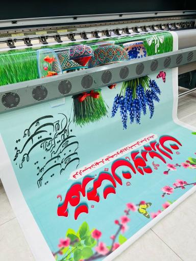 عکس چاپ و تبلیغات همایون