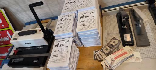 عکس چاپ و تبلیغات همایون